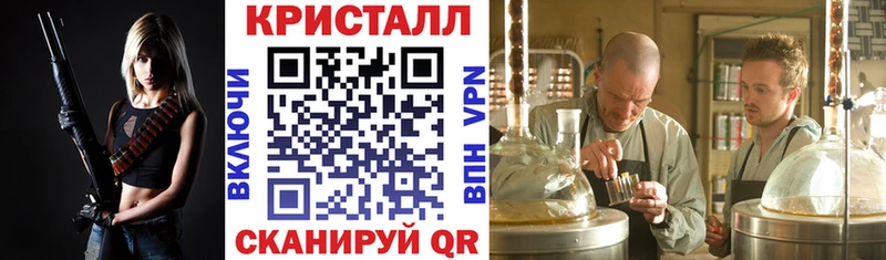 mega tor  Усть-Катав  АМФ VHQ 