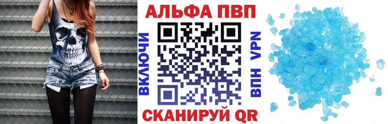 МЕГА маркетплейс Усть-Катав сайты даркнета Telegram Alpha-PVP мука