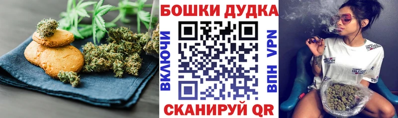 Печенье с ТГК конопля  Усть-Катав 