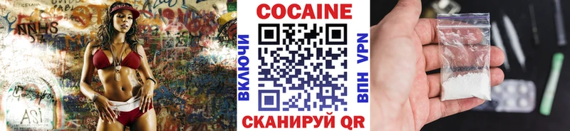 как найти наркотики  Усть-Катав  КОКАИН Колумбийский 