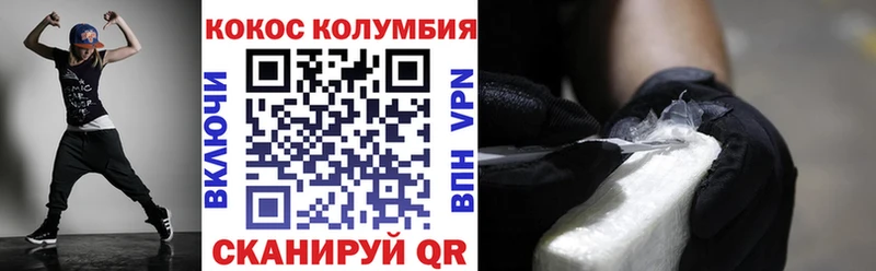 COCAIN 98% Усть-Катав