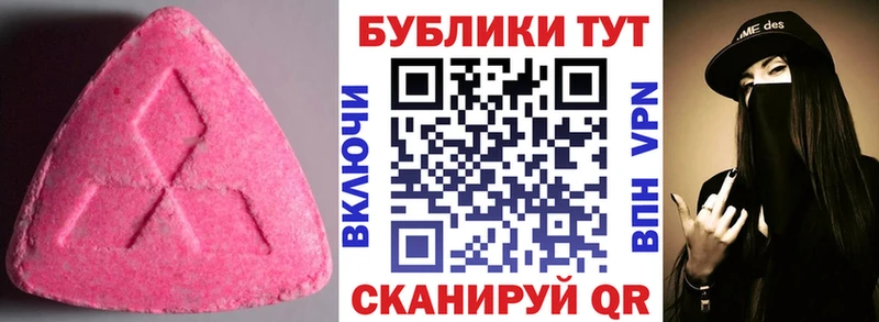 ЭКСТАЗИ VHQ Усть-Катав