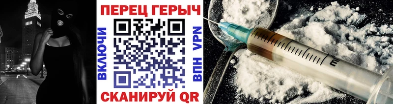 Героин белый Усть-Катав