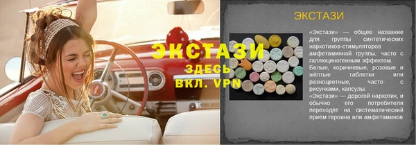 прущие грибы Абдулино