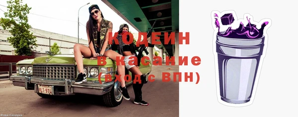 МДМА Абинск