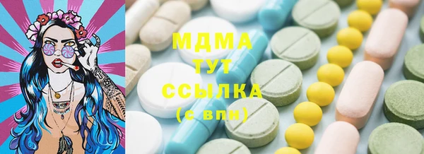 МДМА Абинск