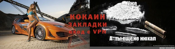 альфа пвп VHQ Алзамай