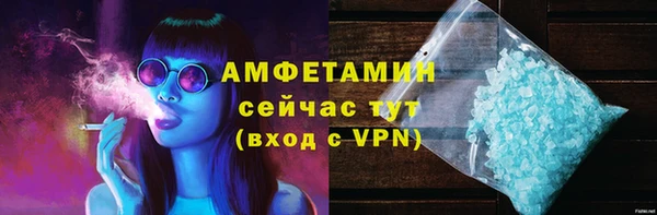 прущие грибы Абдулино