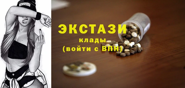 МДМА Абинск