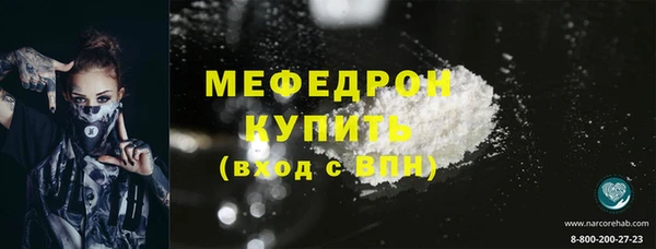экстази Няндома