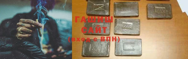 прущие грибы Абдулино