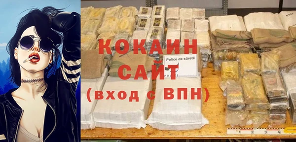 МДМА Абинск