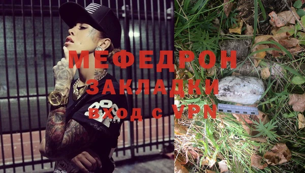 первитин Нязепетровск