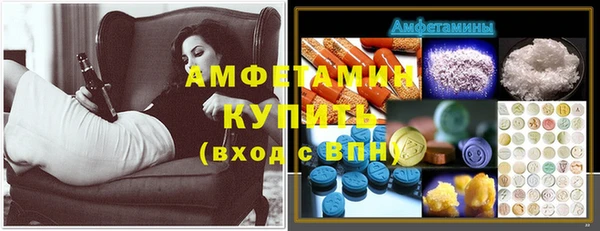 МДМА Абинск