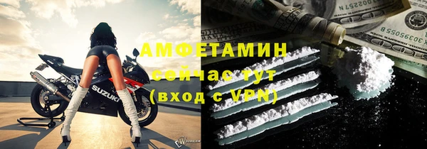 прущие грибы Абдулино