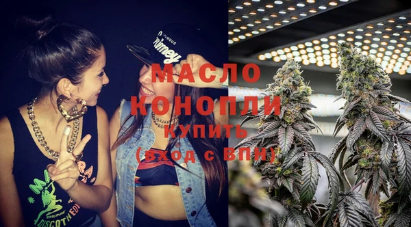 дистиллят марихуана Алексеевка