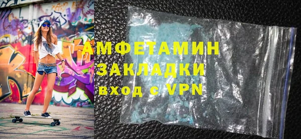 МДМА Абинск