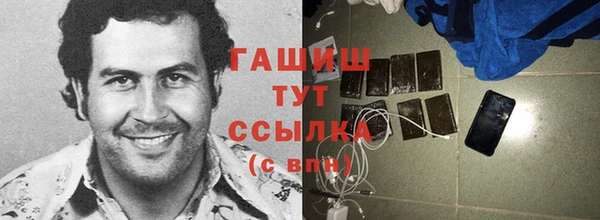 прущие грибы Абдулино