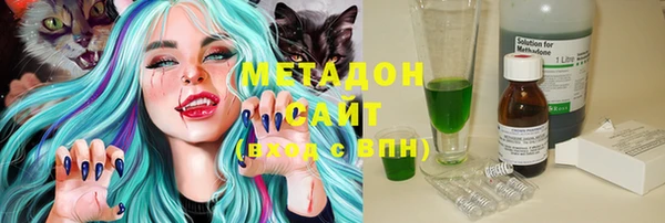 МДМА Абинск