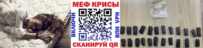 Меф VHQ  darknet телеграм  Усть-Катав  наркотики  гидра  