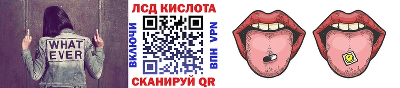 Марки NBOMe 1,8мг  Усть-Катав 