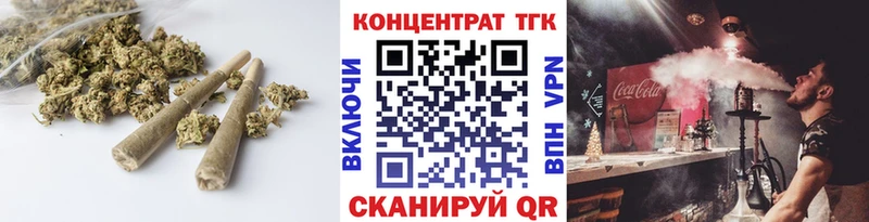 цены наркотик  Усть-Катав  Дистиллят ТГК Wax 